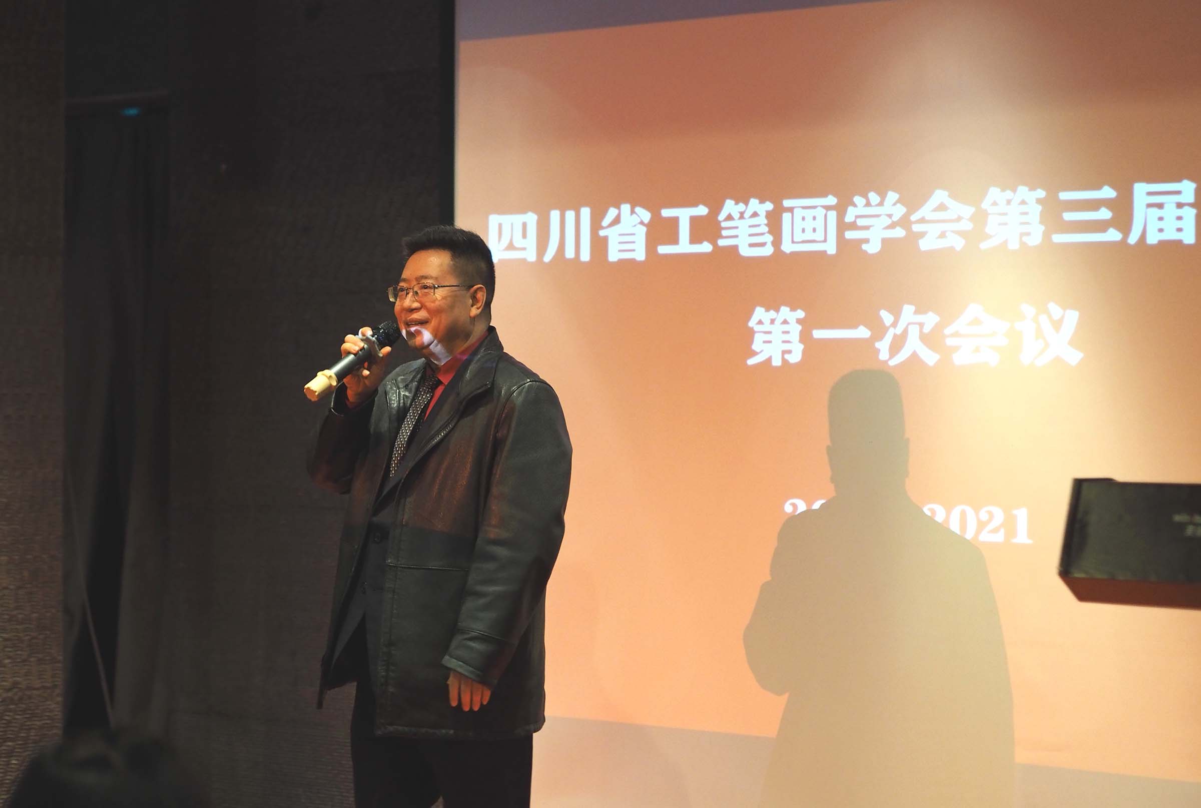 省文联党组副书记李兵出席并讲话